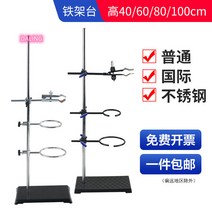철가대 실험실 선반 실험 기자재 지지대 실험대 Esyuse 증정, AD