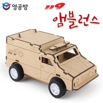 YSA556440[JJ] 영공방 풀백 앰뷸런스 (TM 571), 상세페이지 참조