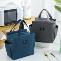 루미에르 보냉백 보온보냉 도시락가방, 그레이+네이비