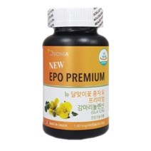 20대여자영양제 프리미엄 달맞이유 달맞이꽃 45일분 면역과민반응 피부상태 개선 도움 월경전 변화 불편한 상태 혈중 콜레스테롤 혈액순환 도움 중년 여성 20대 30대 여자 선물