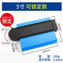 표면분석 형상 측정기 장비 평탄도 다기능 윤곽 게이지, 잠금 장치가있는 모조 게이지 5 인치