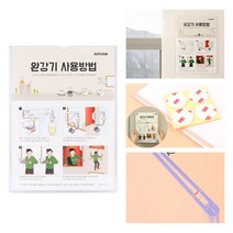 완강기 사용방법 부착식 표지판 완강기표지판
