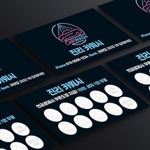 명함 200매/500매 세차장01 쿠폰명함 카센타명함 세차장명함 고급명함 명함디자인 명함제작 디자인진리, 띤또레또200매