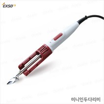 [EXSO] 엑소 미니다리미형 인두기 EXF-3022N/3D공예/DIY, 1개