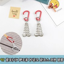 데크팩 카라비너 1P 텐트 캠핑 스프링팩 용품 캠핑데크팩 오징어팩 포함, 상세페이지 참조, 상세페이지 참조