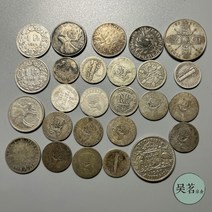 극희귀주화 은테크 개인수집 근대주화 외국 은화 100그램 23개 특별 가격 영국 프랑스 미국 스위스 데이