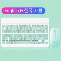 블루투스 키보드 포르투갈어 블루투스 키보드 iPad 태블릿 스마트 폰 무선 및 마우스 샤오미 화웨이 테클라도 Sem Fio, 11 Korean-green