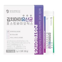 김치유산균 김치아이 루코노스톡포스트 바이오틱스 신바이오틱스 유산균 분말