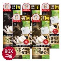 순차배송 미쟝센 쉽고 빠른 거품 염색 40g 8입 옵션 [ 10분 간편염색 ㅣ 새치염색 ㅣ 뿌리염색 ㅣ 흰머리 ], 04 5N 갈색 8개