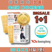 소변자주마려움 배가자주아파요 잦은방귀 배 에 가스 빼는법 가차는이유 6개월 아기 유산균 복용법 신문혈