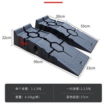 차량 자동차 정비 간이 리프트 2개 수리 도구 램프 경사로 미끄럼방지 카업 셀프정비 고무, 슬로프 한 쌍(2개)개