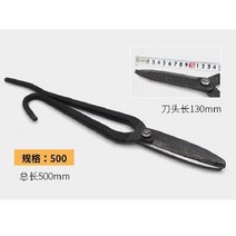 소형 천장 절단 가위 소형절단기 징크강판 산업 철판 스틸 스테인레스, 500mm스트레이트주석가위