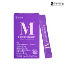 저분자 콜라겐 뮤신 글루타치온 30포 비타민C 이탈리아 맛있는 레몬오렌지맛 고함량 1일섭취량100% 충족 이너뷰티 줄기세포 성장인자 보습인자 HACCP 코셔 할랄 인증 달팽이추출물, 3g