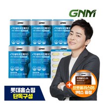 [GNM자연의품격] [프로폴리스증정] rTG 알티지오메가3 60캡슐 x 6박스 / 비타민E, 상세 설명 참조, 6개, 상세 설명 참조, 상세 설명 참조, 상세 설명 참조