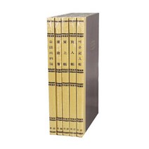 흥국 장부 200P 원부 보조부 금전출납부 총계정원장 수불부 매입매출장 매입부 매상부 은행장 간편장부 현금출납부 세입부 세출부