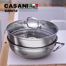 까리따 2단 스팀냄비 27CM 찜기 야채 만두 찜냄비, 단품