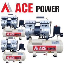 ACEPOWER 무소음콤프레샤 저소음콤프레샤 오일리스 LTC-550, 2.LTC-750
