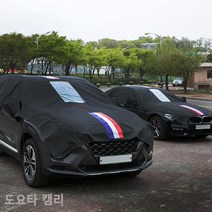 VIP 블랙 삼선띠 자동차커버 하프 2호 도요타 캠리 차량용덮개 자동차커버 차량용커버 자동차하프커버 자동차성에커버 차커버 자동차앞유리커버 하프커버 앞유리커버 자동차성에방지 자동차덮개 성에커버 자동차서리방지 성에방지 차량커버 자동차카바 차량덮개 성에방지커버 바디커버