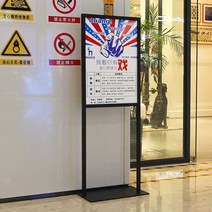 입간판 메뉴판 양면 광고판 미용실 가격표 입구 배너