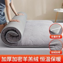 자가 발열 토퍼 매트 양털 이불 돌침대용 돌침대 흙 침대 위 양면 극세사 바닥 양모 30, 가을 그레이두꺼워진 따뜻한 램 캐시미어, 60x120cm【끈 없는 어린이용 매트리스】