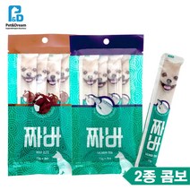 강아지유산균 장건강 비프연어 2개 반려견간식