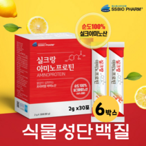 식물성단백질 실크랑아미노 프로틴파우더 단백질분말 고단백 담백질 단백질 보충제, 6박스, 2g x 30포