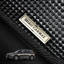 볼보 XC60 고무 1열+2열 풀세트 차바닥매트 씬카매트, 씬카매트 1+2열, XC60 2세대 (17년~ 현)