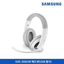 삼성 헤드셋 SHS-300UW, 화이트