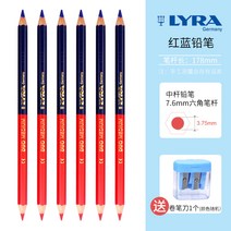 목수연필 독일 LYRA 예아 레드 블루 투톤 제도 표기 채색연필 육각 형 2737064362, 2B 12 즈, 6즈 센터 폴 회전 연필깎이