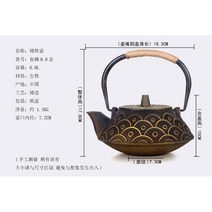 주물 주전자 다실 장식 찻집 무쇠 차포트 다기 차 전통 가정용 감성, 어린 0.9L 골드