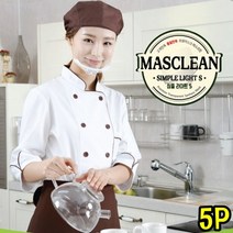 투명 마스크 5P 위생 요리 조리 주방 식당 급식 배식 김서림방지 업소용 조리용 주방용 식당용 플라스틱 향균 청결 식품 제조 가공 유통 마트 매장 병원 카페 학교 콜센터 음식점, 1개