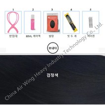 남자 가발 핑크색 베이지 화이트 검정색 연갈색 다크 브라운 할머니 먼지 6컬러