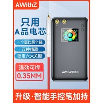 스폿용접기 스포트용접기 도구 제어 논가스 충전, U3 Claasic 11000mAh