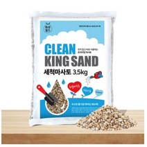 화분월드 세척마사토 소립 3.5kg, 10개