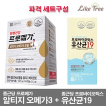 종근당건강 알티지 오메가3 장용성 캡슐 혈행개선 눈 건강에 도움 기억력 개선 EPA 및 DHA 함유, 60정, 1개