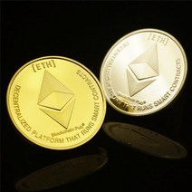 이더리움 데코 기념 장식 주화 가상암호화폐 Ethereum, Silver