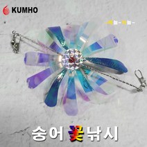 숭어꽃낚시 숭어바늘 숭어훌치기 삼발이훅 훌치기 숭어원투 숭어채비 GK-319