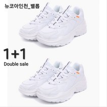밸롭 1+1 <신발하나로 달라진핏> 초경량 어 글리 슈즈 7cm키높이 안정적인 쿠션감 푹신한 리커버리 깔창 봄 버 화이트+화이트 로켓출고 뉴코아인천” class=”wr-img”></a></div></p></div></p></div></p></div><div class=