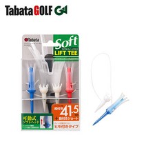 바로스포츠 일본정품타바타 골프티GV 0439리프트티 소프트 트윈줄티 고기능성골프티 10야드더 숏티+롱티