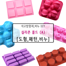 [드그라쎄] 비누 석고방향제 실리콘몰드 A_, 38.키티 [4구]