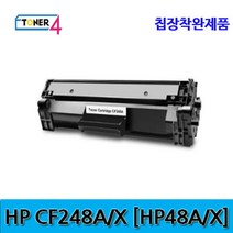 HP 호환 재생토너CF248A CF248X, 1개, CF248A표준용량