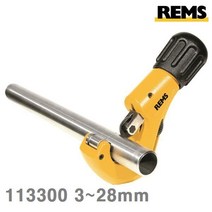 GTM311921파이프컷터 라스 cu-INOX (동 스텐) 113300 3-28mm 파이 1 8 - 1-1 8Inch, 1