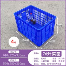 콘티박스 이삿짐박스 소형 과일 바구니 플라스틱 회전율 운송 상자 두꺼운 계란 야채 복숭아 오렌지 사과 포도, 22.76리터 바스켓 블루