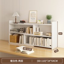 낮은교구장 유아책장 낮은책장 어린이집교구장, B