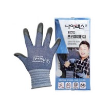 NITEX 나이텍스 핏터치 프리미엄터치 2중구조 NBR장갑 자연인장갑 M / L 사이즈, 사이즈M