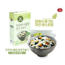 단호박나물밥쉽게만들기 45g (2인분 X 3개입) / 청태산농장