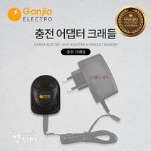 스위스 밀리터리 SMT7000/1000B 14.4V 충전기 크래들