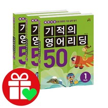 선택구매상품/기적의영어 리딩 50 세트, ●●기적의 세마디 일본어 세트, 세마디 일본어 A세트