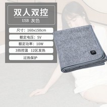 USB담요 차량용 차량용미니 USB 야외 담요 전기 발열 usb 차박 무릎 휴대용