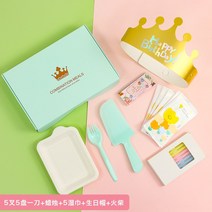 빈티지 디저트 커트러리 포크 나이프 7종 세트 케이크 접시 일회용 식기 캔들 생일 모자 티슈 물방울 맞춤, 08 그린 사탕수수접시5인원1세트